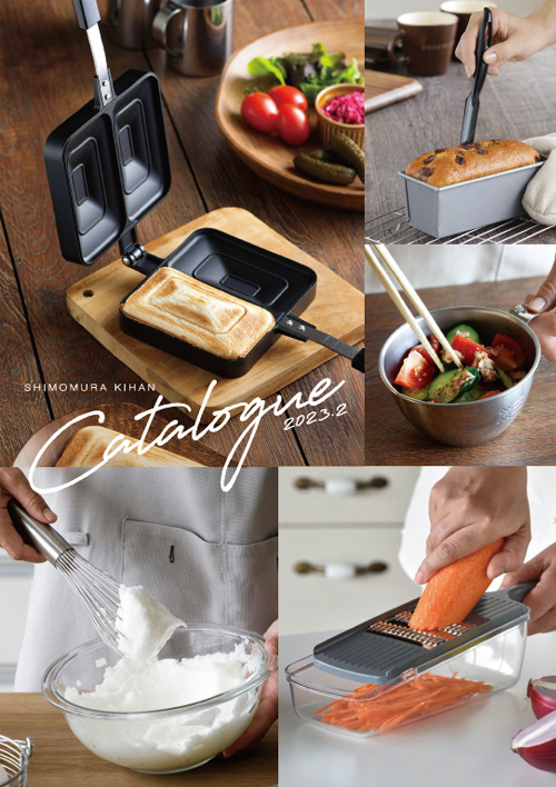 CATALOG