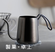 商品紹介 下村企販株式会社