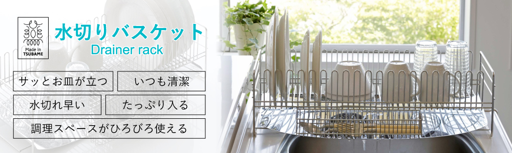 下村企販株式会社